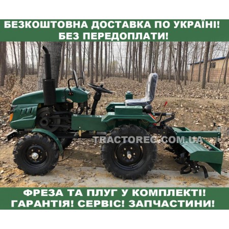 Мототрактор Файтер Т-16 NEW з фрезою! 16 к.с. Безкоштовна доставка! Нова покращена модель! Т-15 NEW Мототрактор Файтер Т-16 NEW з фрезою! 16 к.с. Безкоштовна доставка! Нова покращена модель! Т-15 NEW